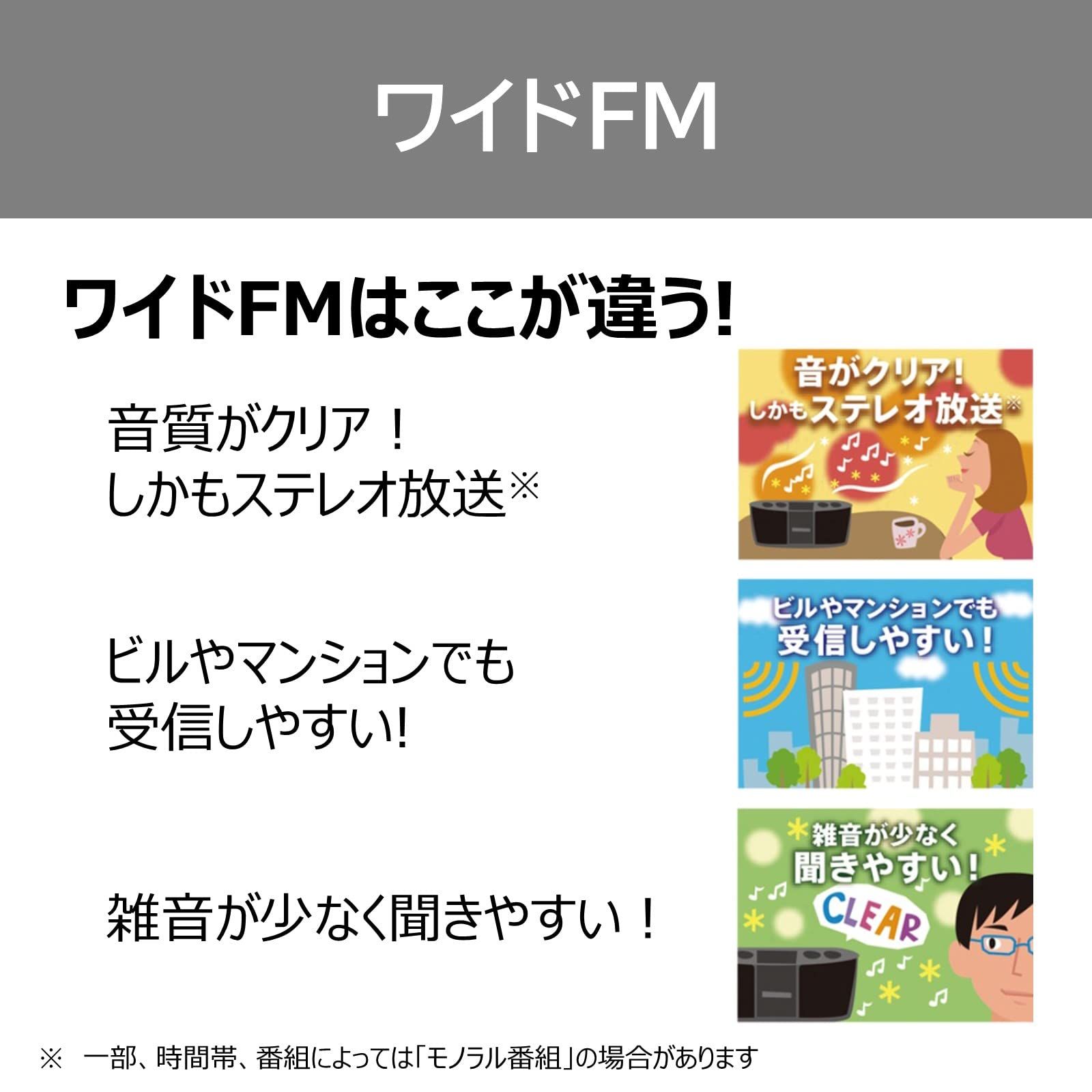 東芝 CDラジオ TY-C251(W) コンパクト スリム ボディー 縦型 ワイドFM