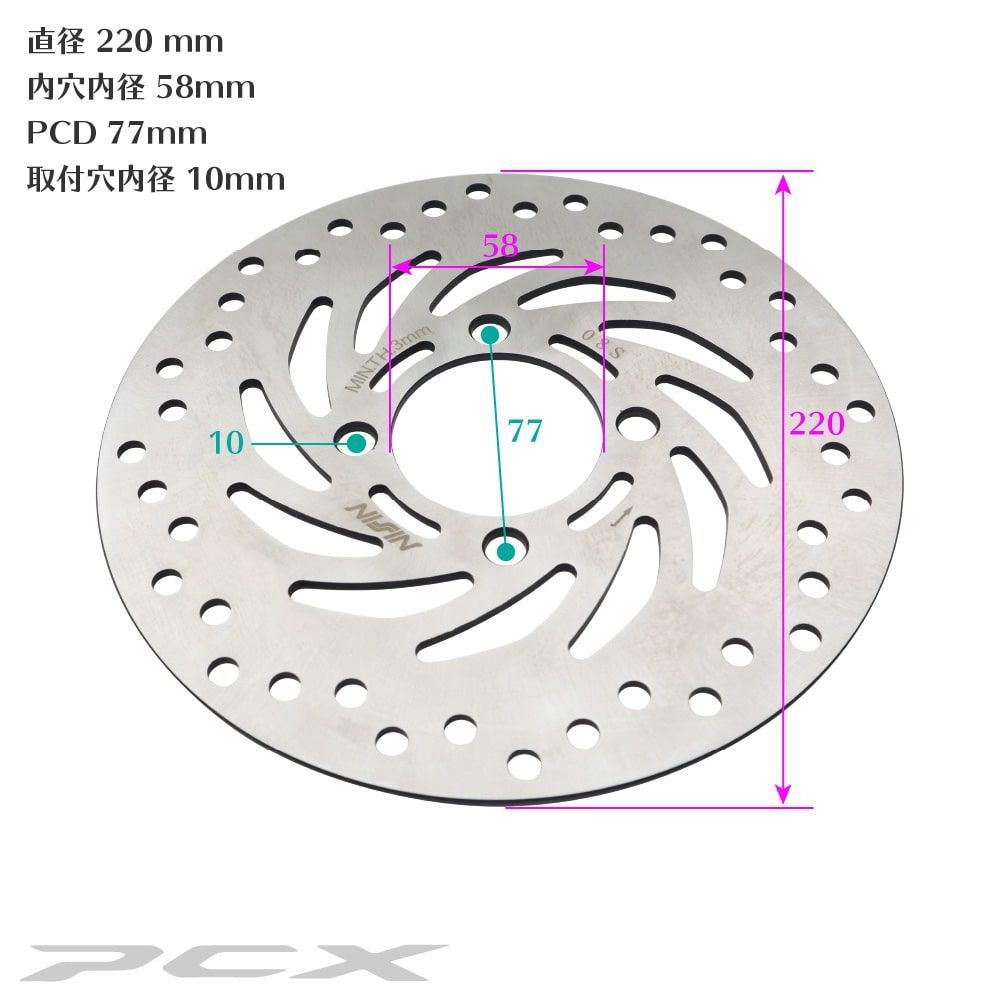 ホンダ 純正 PCX125 JF28 JF56 PCX150 KF12 KF18 フロントディスク