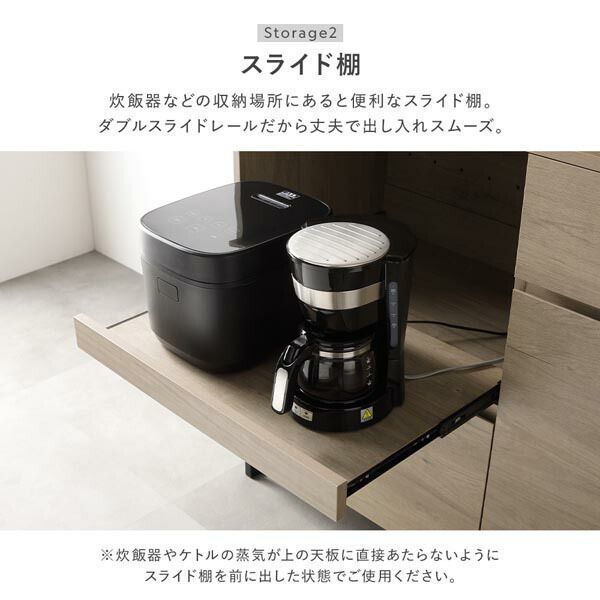 キッチンカウンター 120cm幅