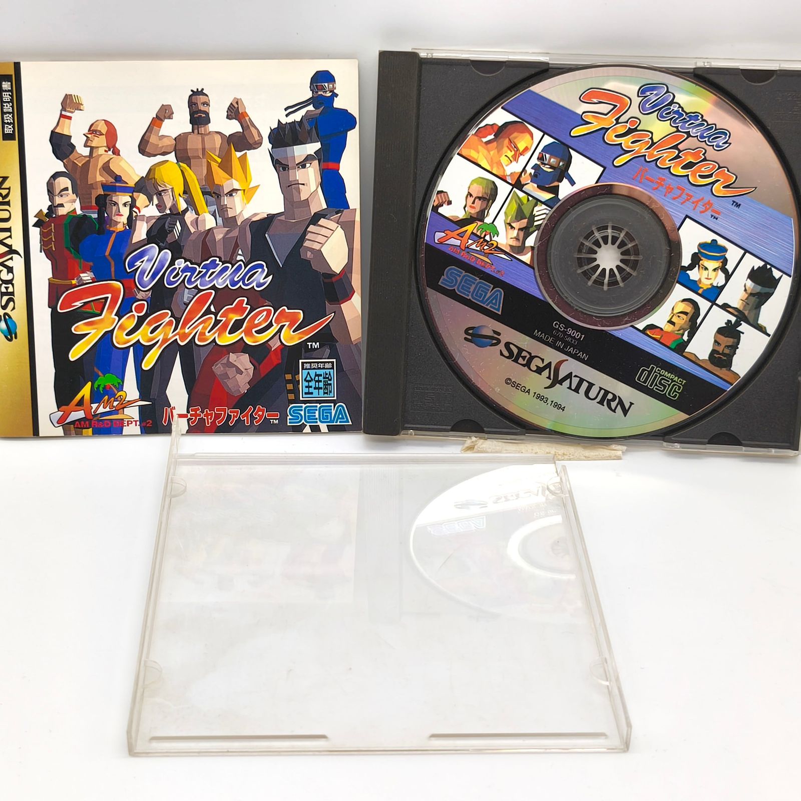 SEGA・セガサターン『バーチャファイター』『ファイターズメガミックス