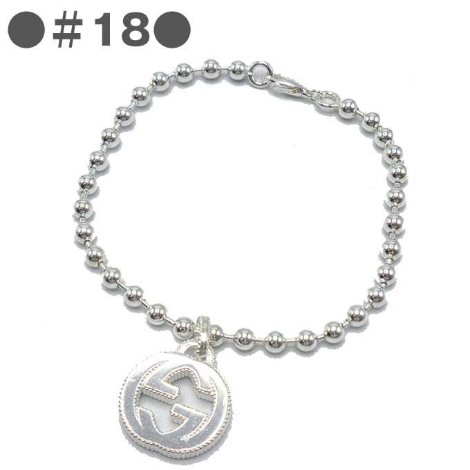 グッチ ブレスレット GUCCI INTERLOCKING G ボールチェーン シルバー925 479226 J8400 8106 18 ブティックライン メンズ ユニセックス