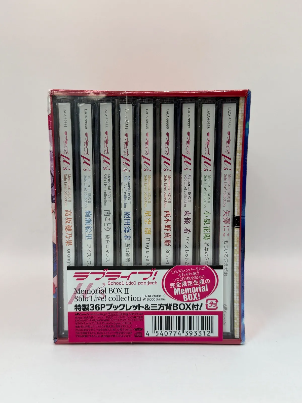 2026年最新】solo live! collection memorial box Ⅱの人気アイテム