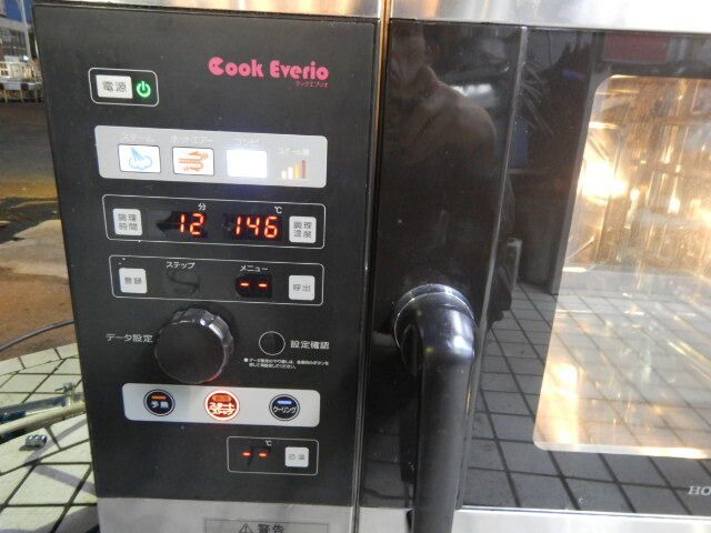 90kg 芯温センサー付
