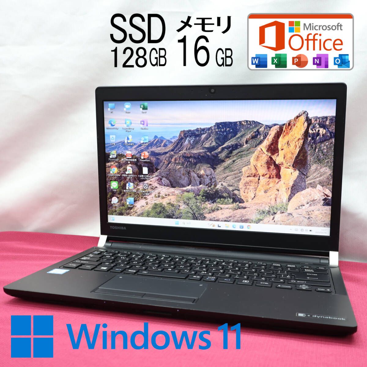美品　高速　富士通 core i5 6世帯＋SSD128GB ☆美品 高性能6世代i5！SSD128GB メモリ16GB☆R73⁄D ☆