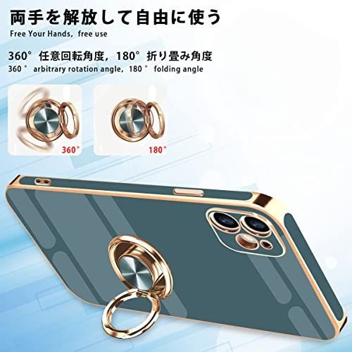 匿名配送】 iPhone12_グレー iPhone 12 ケース リング付き 耐衝撃