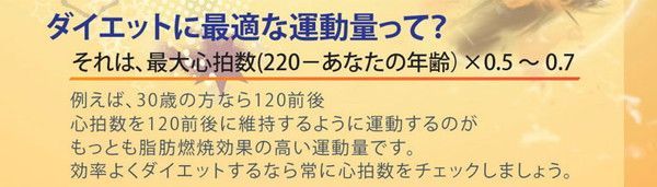 心拍計測ウォッチ レッド