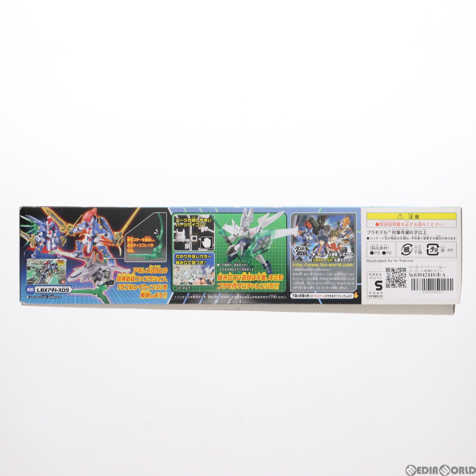 038 LBX オーディーンMk-2 ダンボール戦機W(ダブル) プラモデル