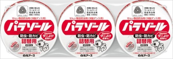 まとめ買い-40点セット 洋服ダンス用パラゾール詰替３個入 白元アース 防虫剤