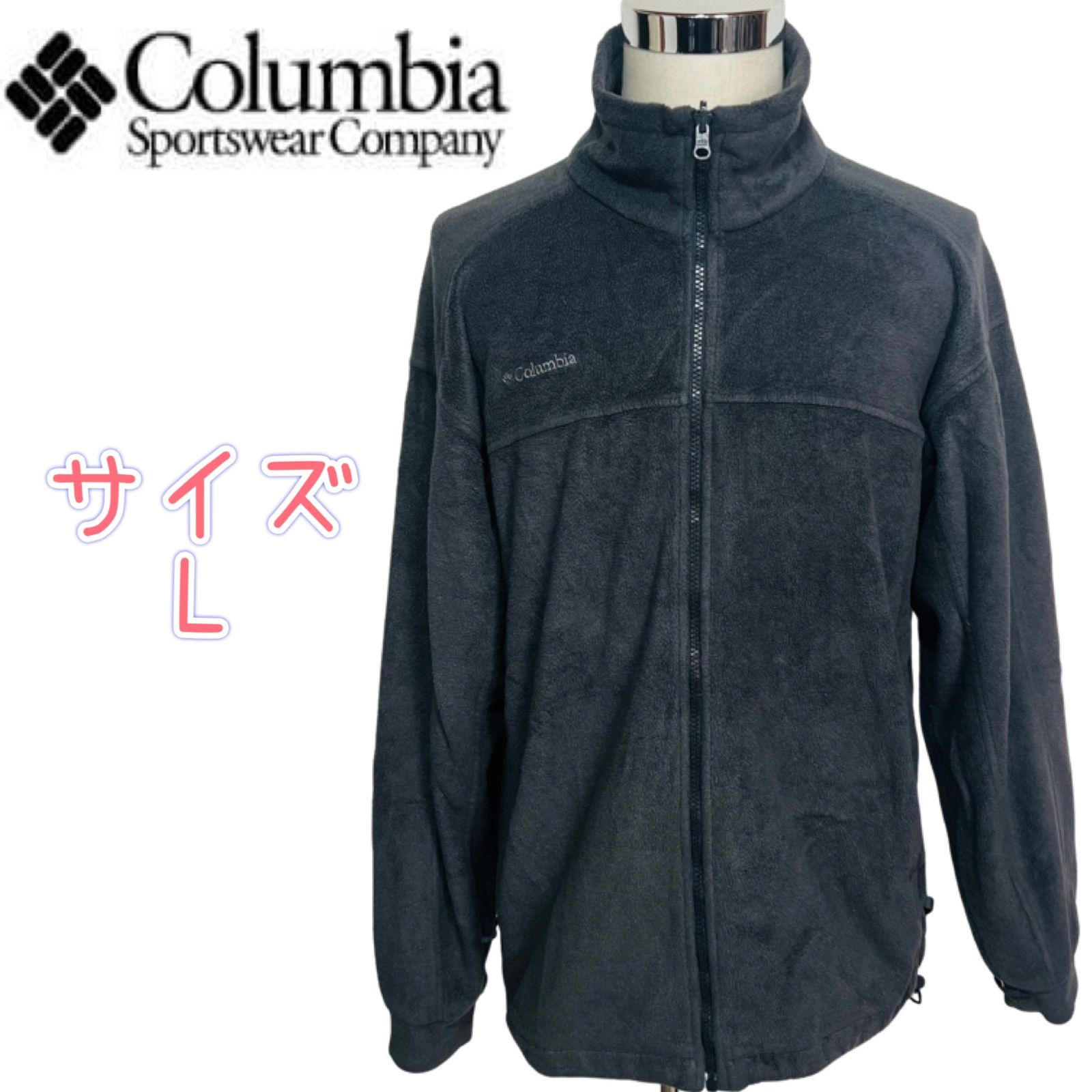 Columbia コロンビア メンズ フリース ジャケット 古着 Lサイズ - メルカリ