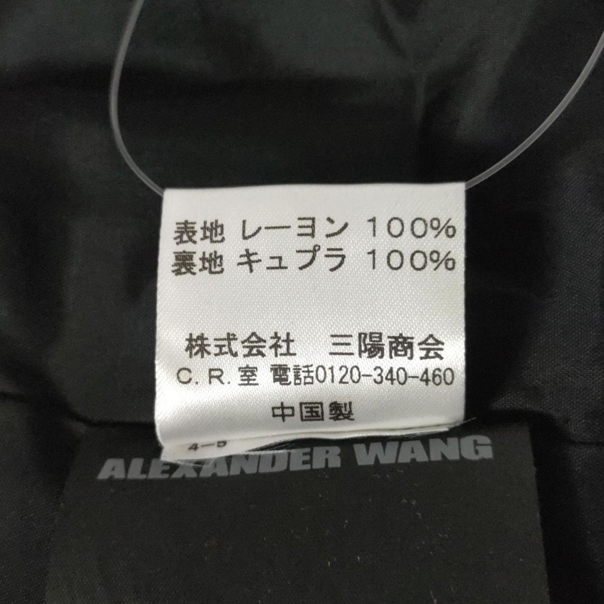  ALEXANDER WANG アレキサンダーワン ベスト サイズXS レディース - 黒 ベスト ジレ ベスト ジレ ビスチェ
