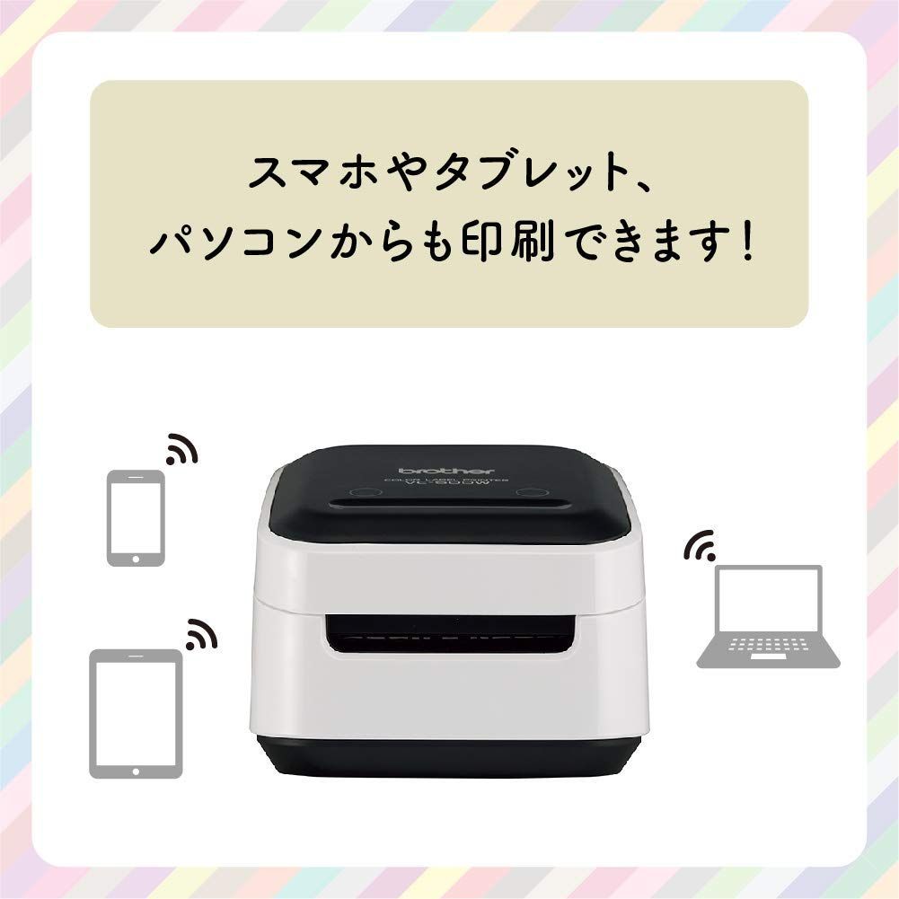ブラザー フルカラー印刷|オリジナルラベル|PC