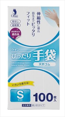 まとめ買い-20点セット クインぴったり手袋 天然ゴム 粉なし Ｓ １００枚入り 宇都宮製作 掃除用品