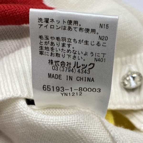 alice +olivia アリスオリビア　総柄ジップカーディガン　ホワイト Kitty Bow Cardigan In Soft White | Alice + Olivia