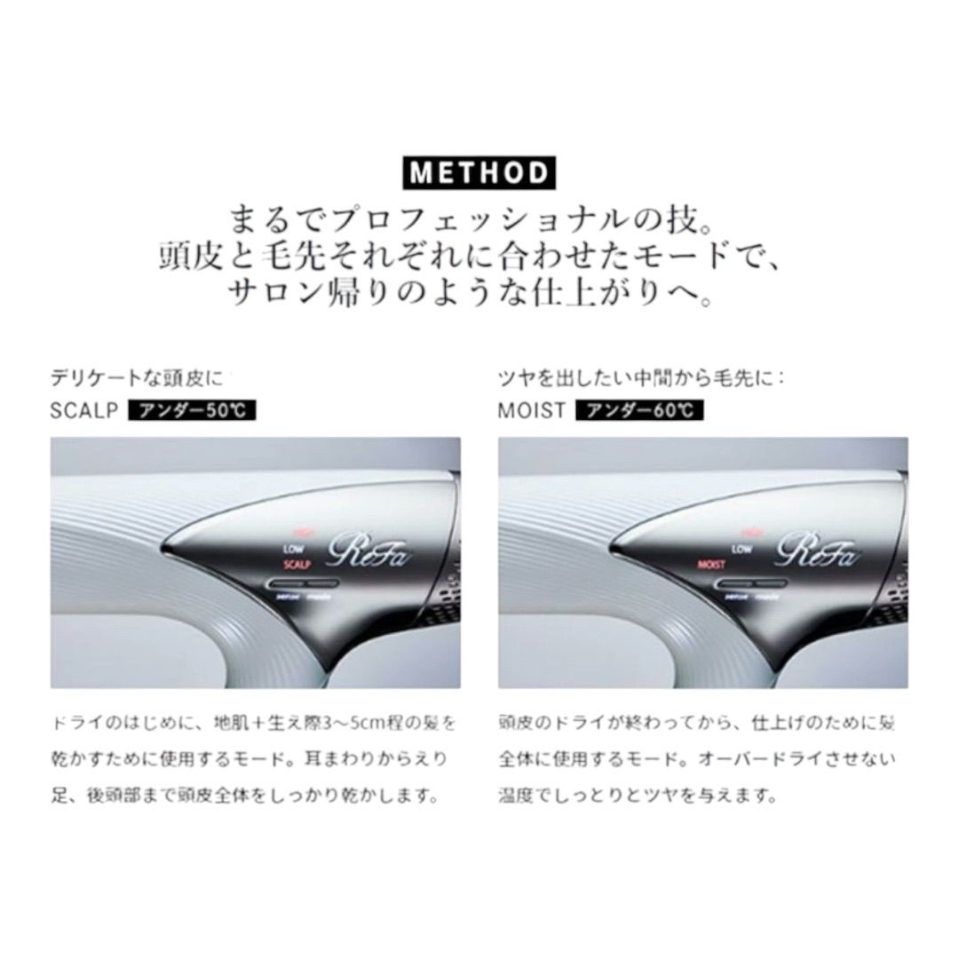 リファ 2024年製 ドライヤー 極美品 展示品】ReFa リファ ビューテック