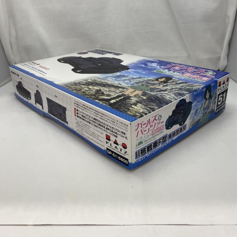 【中古】ﾐﾘﾀﾘ）GP-51 1/35 ｶﾞｰﾙｽﾞ&amp;ﾊﾟﾝﾂｧｰ 最終章 I[91][240091384962] 中古】ﾐﾘﾀﾘ）GP-51 1/35 ｶﾞｰﾙｽﾞ&ﾊﾟﾝﾂｧｰ 最終章 I[91