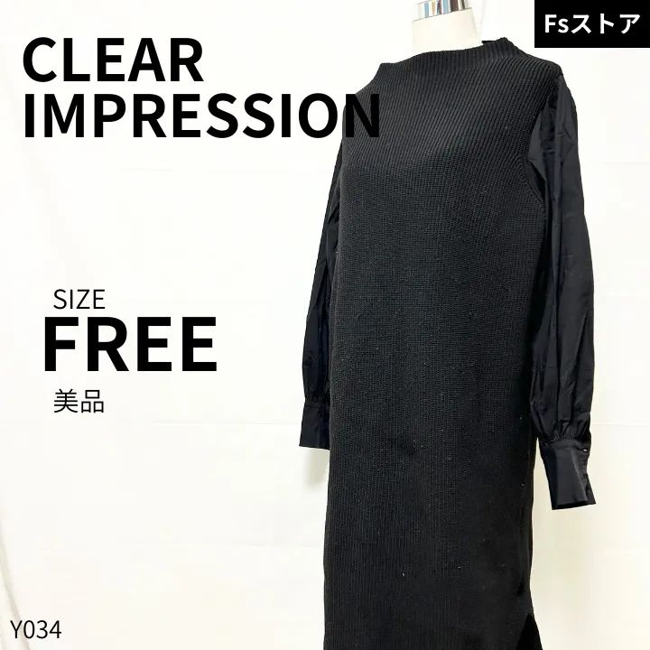 clear impression ワンピース - ワンピース