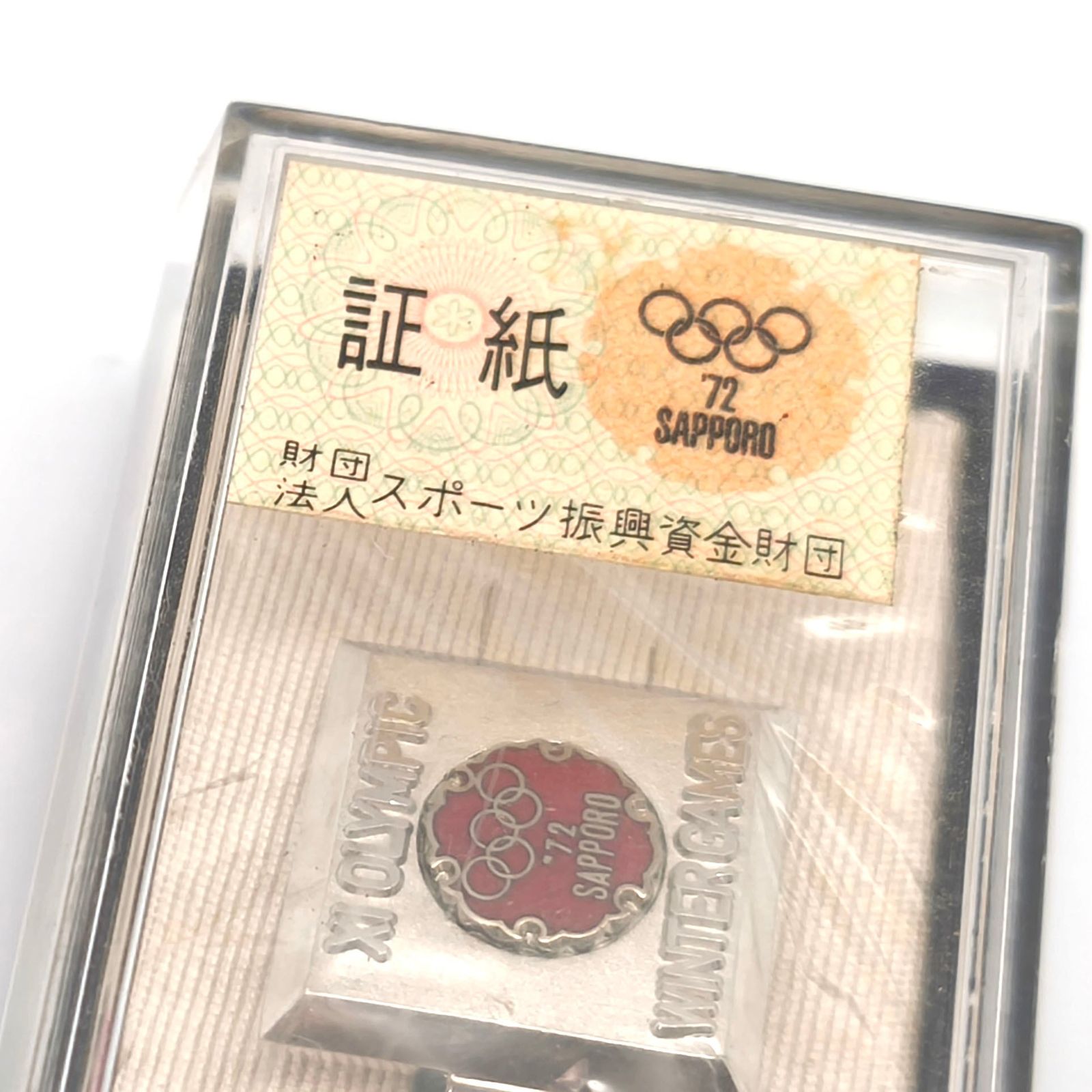 ネクタイピン　タイバー　1972 札幌　冬季　オリンピック　50年　半世紀前！ ネクタイピンタイバー1972 札幌冬季オリンピック50年半世紀前！