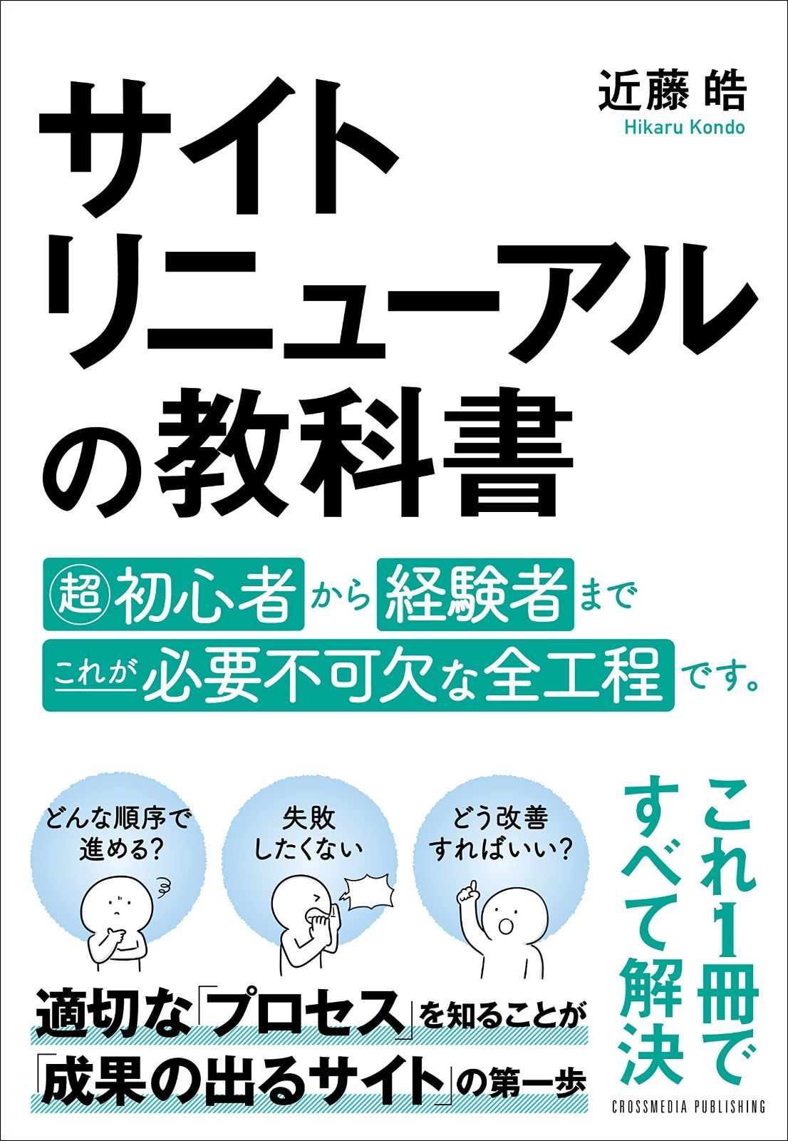 月刊コミックフラッパー 2011年12号※クリスティ・ロンドンマッシブ 新