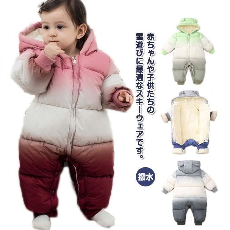 美品】ロゴス︎ ベビー80︎ジャンプスーツ/スノーウェア ジャンプ 