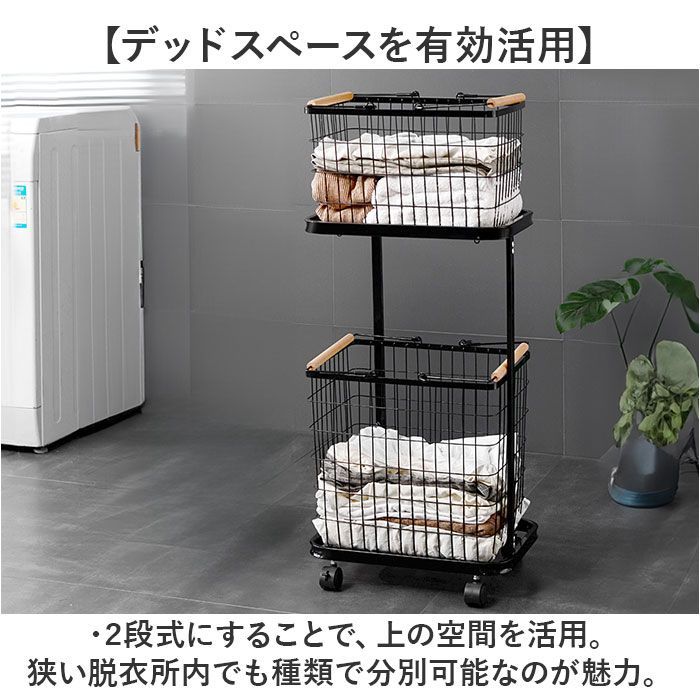 持ち手付き?洗濯かご