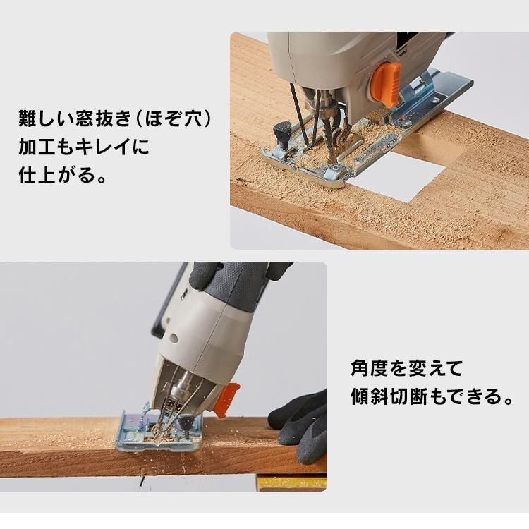 電動ノコギリ