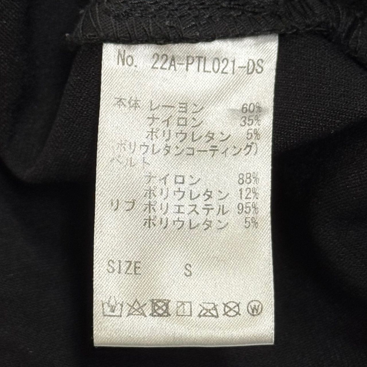 ダンケシェーン 22A-PTL021-DS