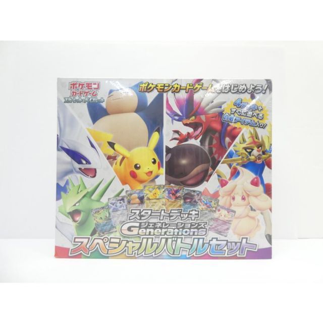 新品】 ポケモンカードゲーム スカーレット&バイオレット スタート