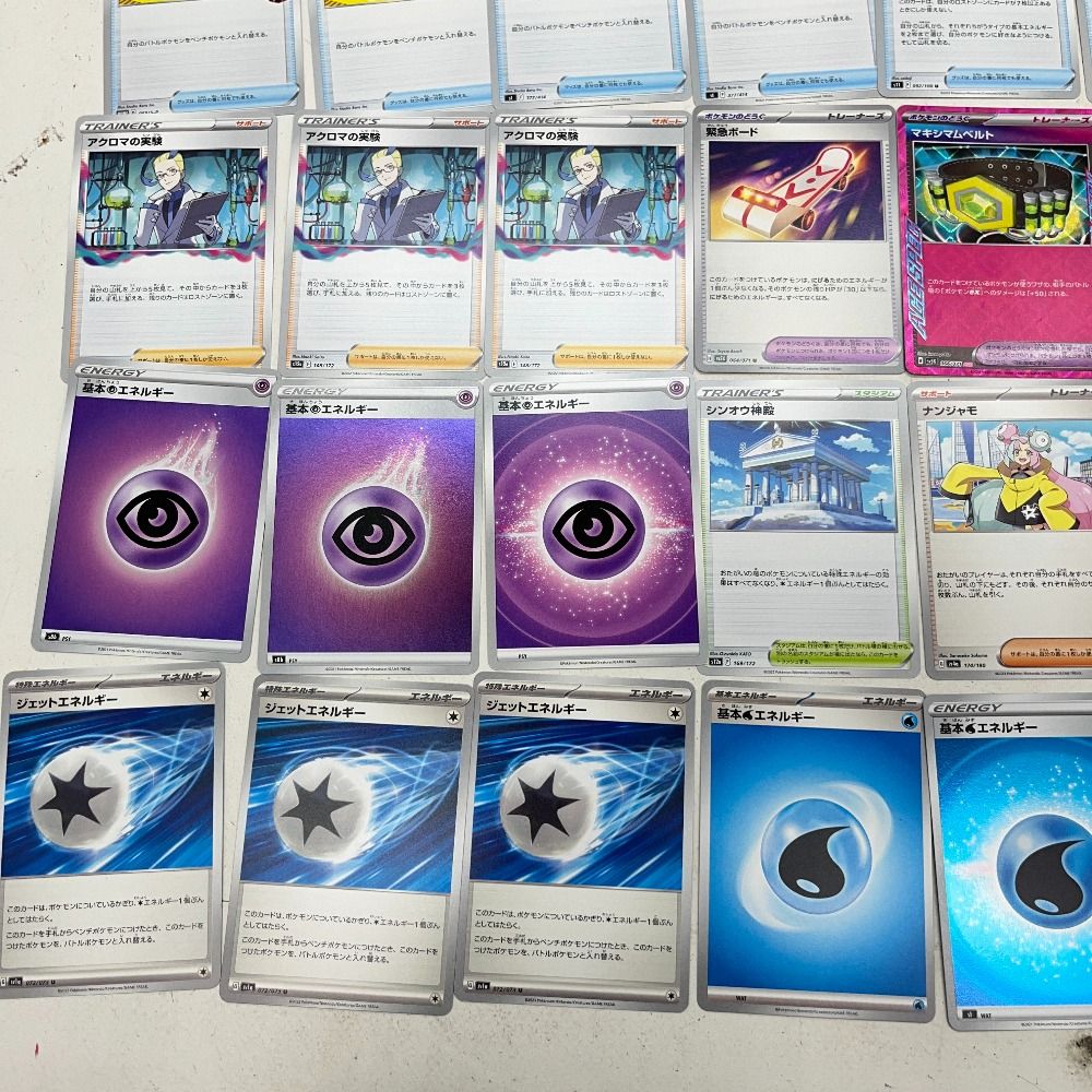 06w3883 ポケモンカードゲーム 構築済み ロストギラティナデッキ 06w3883 ポケモンカードゲーム 構築済み ロストギラティナデッキ