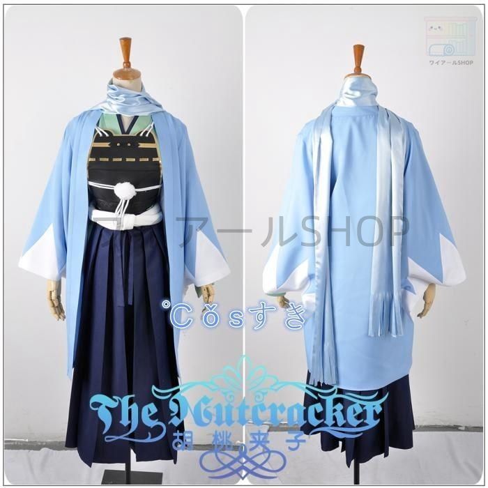 刀剣乱舞 とうらぶ 打刀 うちがたな 大和守安定 やまとのかみやすさだ 風 コスプレ衣装 演出服 変装 cosplay 仮装 二次会 イベント パーテ