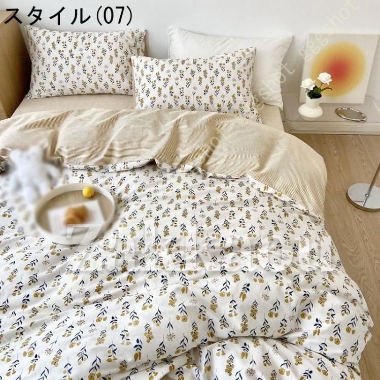 ファスナー付き