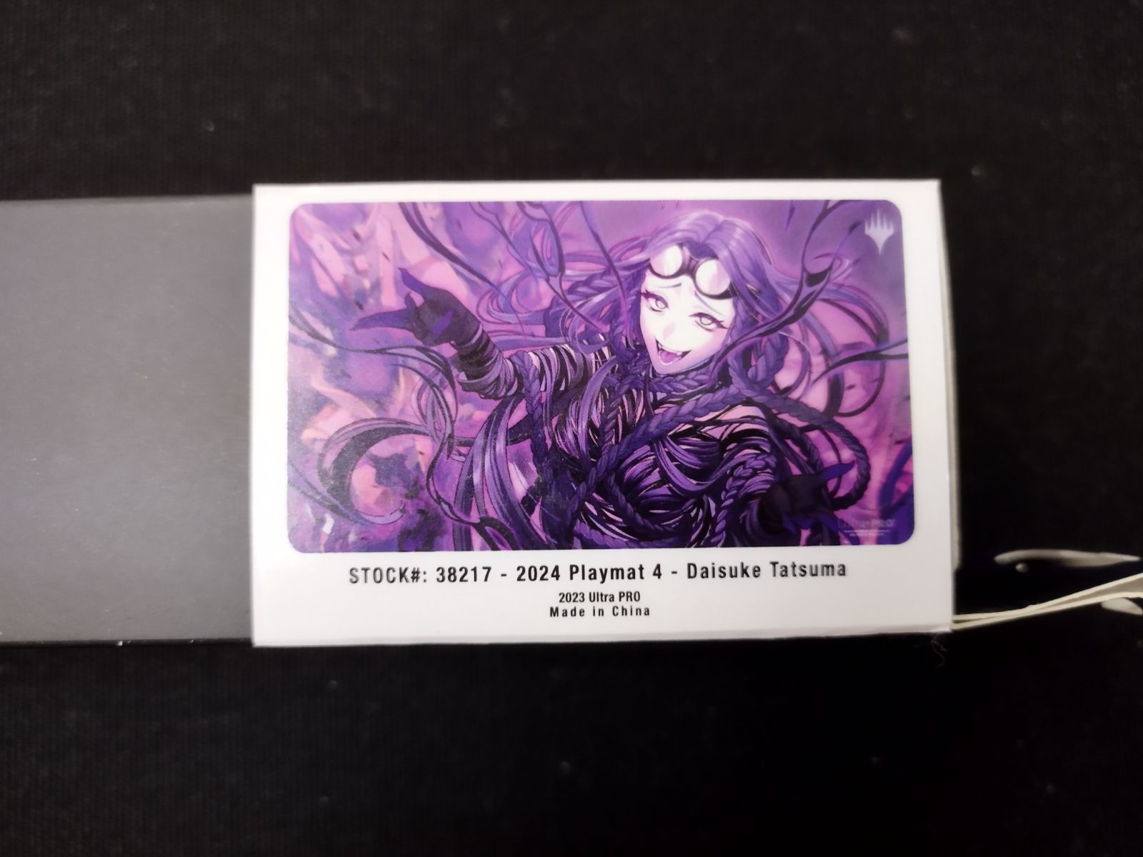 MTG プレイマット 甦りし悪夢、ブレイズ 年末年始スタンダード - メルカリ