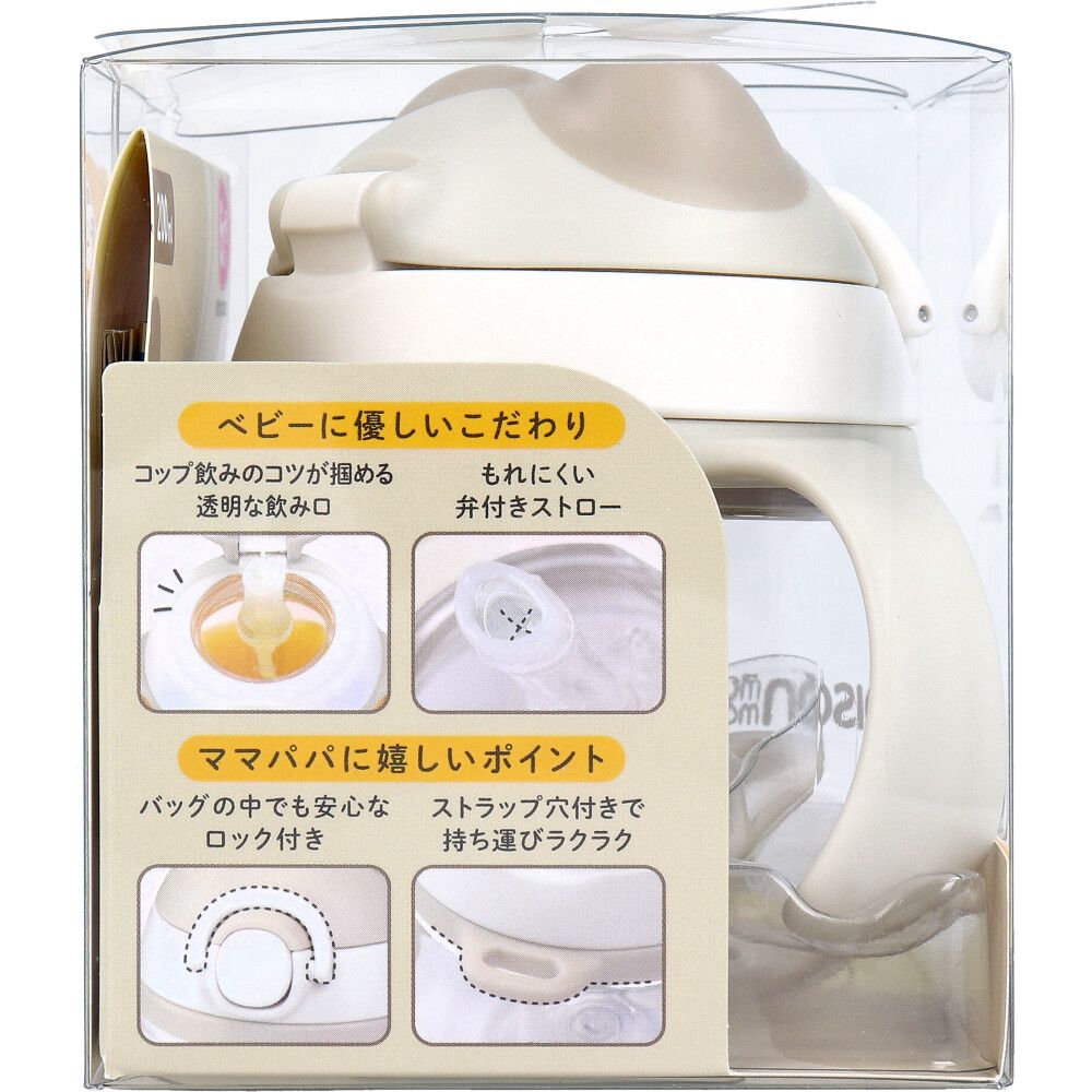 8個セット まとめ売り