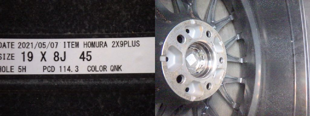 2975 A▲送料無料▲RAYS HOMURA 2x9 PLUS ホイール▲19x8.0J 5穴 PCD114.3 45◆4本