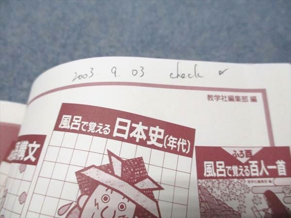 教学社 赤本 山梨大学 1994年度 最近4ヵ年 大学入試シリーズ 017m6D