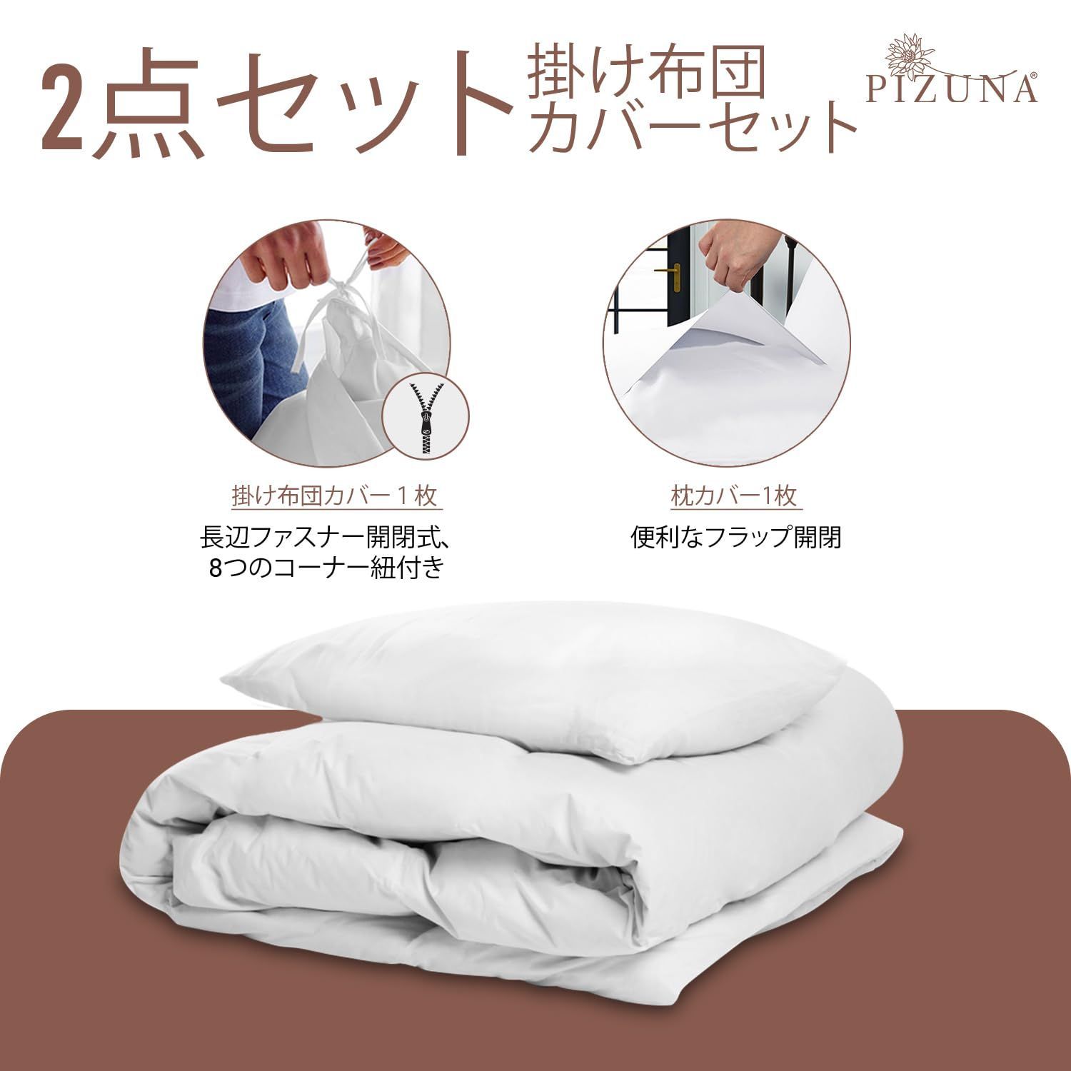 シングル400スレッドカウント 梳毛ロングステープル綿100％サテン織り洗濯機で洗える掛け布団カバーセット