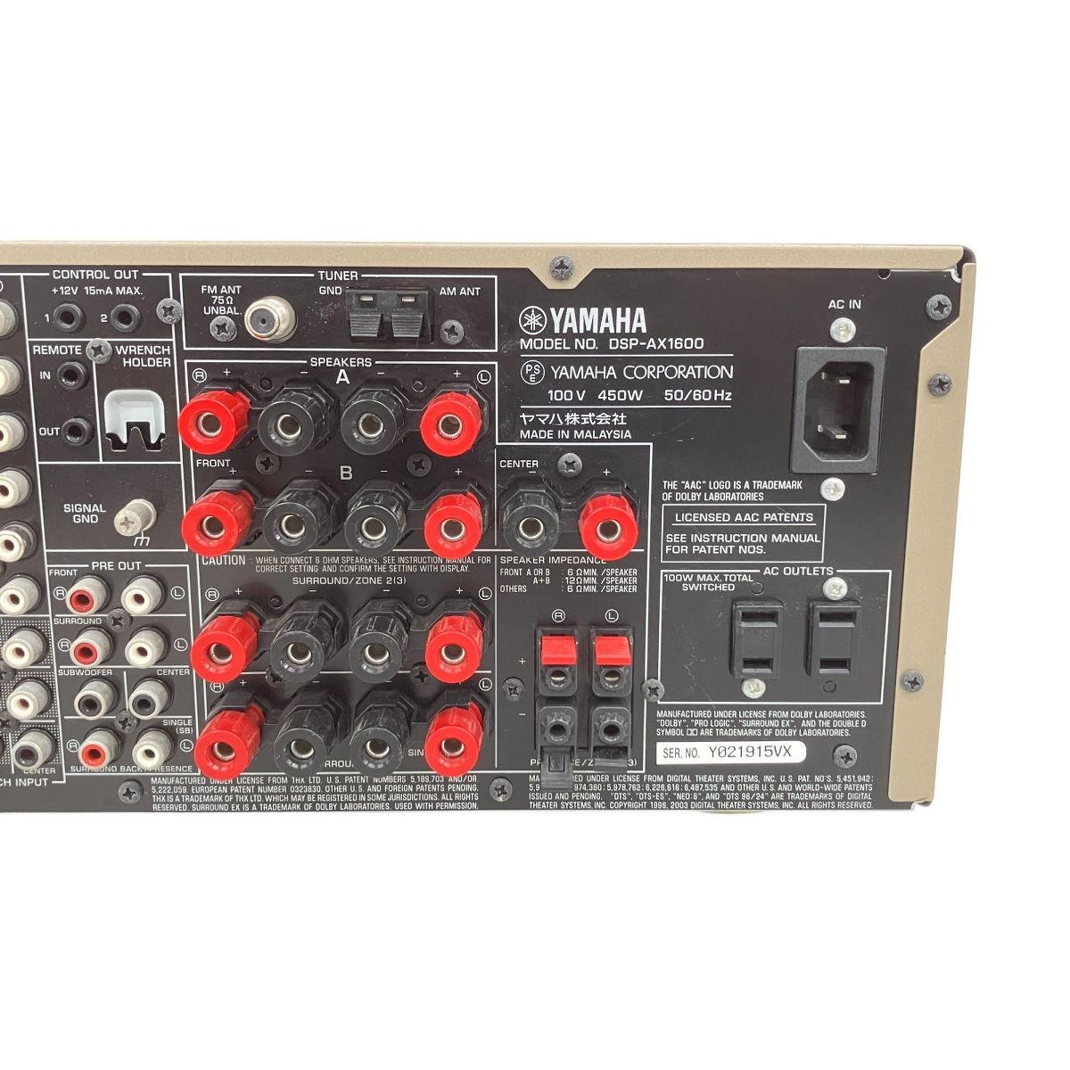 DSP-AX1600