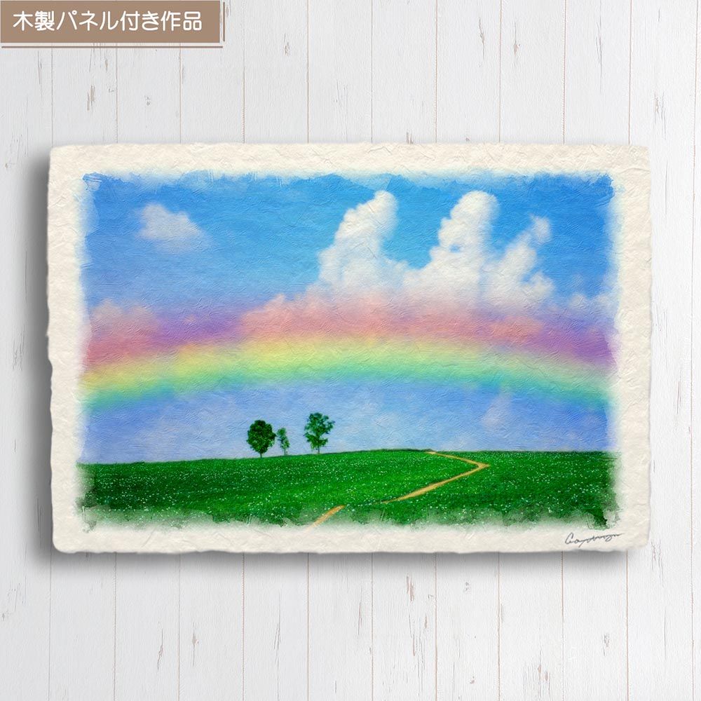 油絵 虹 絵画 虹 の 絵の通販