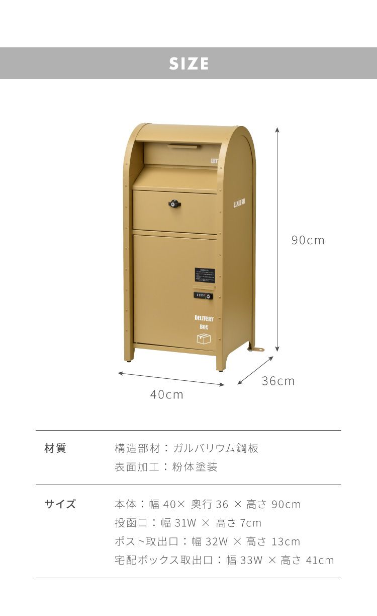 赤ポスト 代引不可