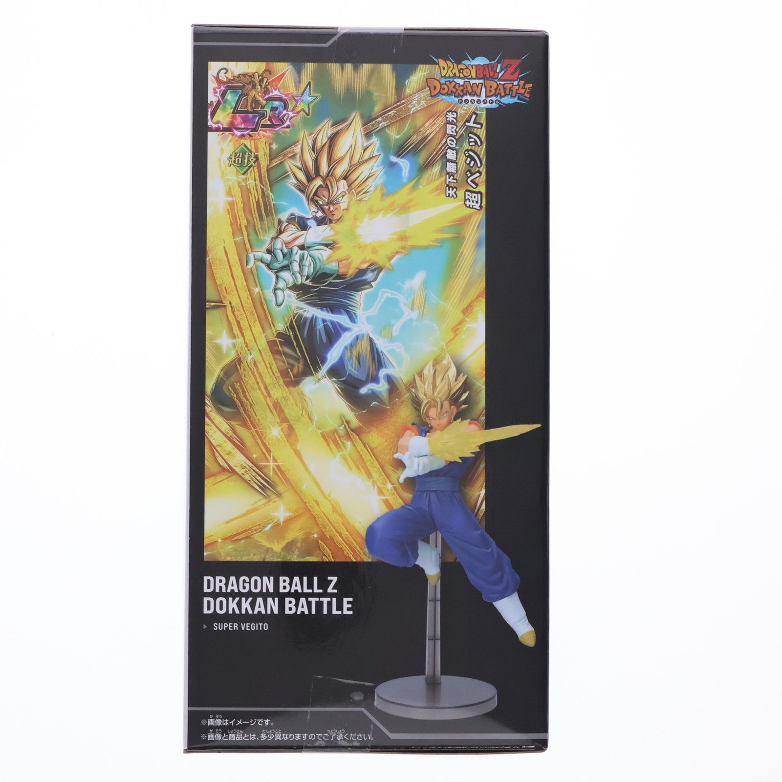 ベジット　DRAGON BALL スーパーバトル 超ベジット ドラゴンボールZ ドッカンバトル DRAGON BALL Z
