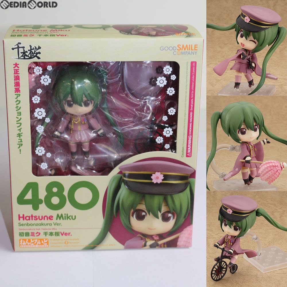 ねんどろいど 初音ミク 千本桜 480 ねんどろいど 初音ミク 千本桜Ver.
