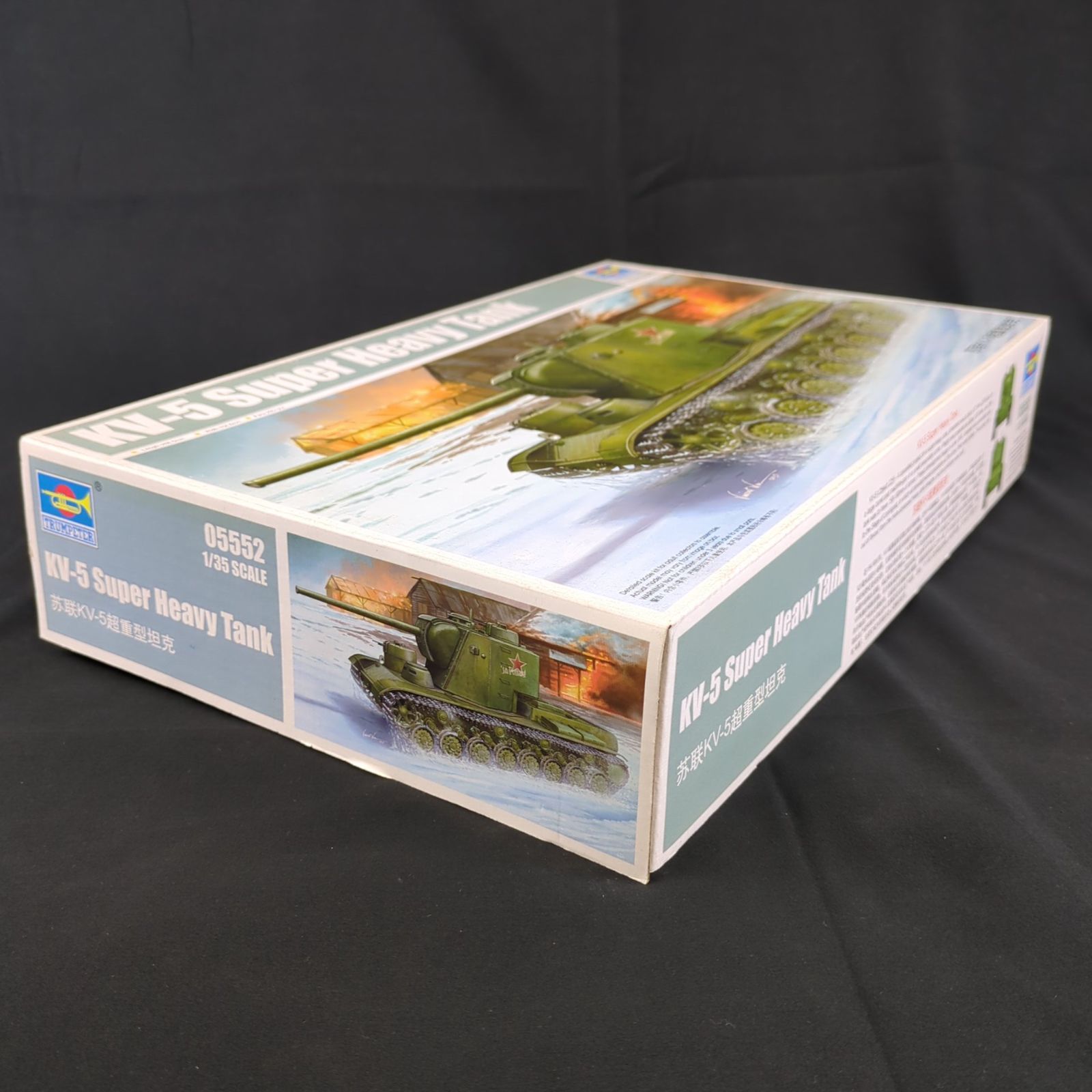 輸入キット 品 トランペッター 05552 1|35 KV-5 Super Heavy Tank ソビエト軍 KV-5 超重戦車