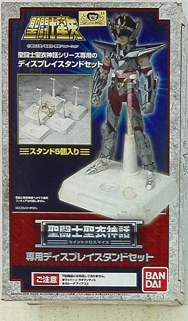 BANDAI 聖闘士聖衣神話シリーズ専用のディスプレイスタンドセット　2個セット 聖闘士聖衣神話 専用ディスプレイスタンドセット | 魂ウェブ