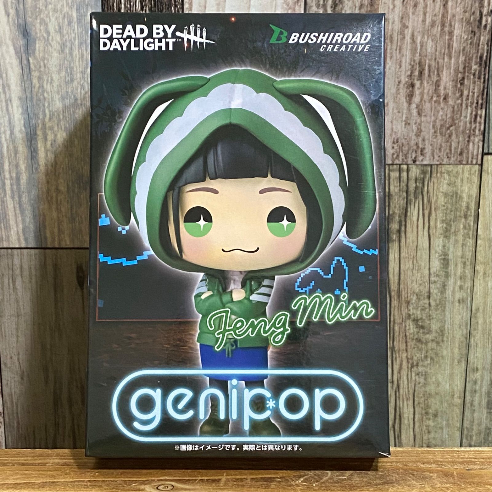 Dead by Daylight genipop フェン・ミン グリーンver.