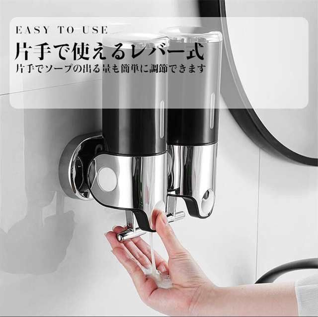 除菌 ハンドソープディスペンサー