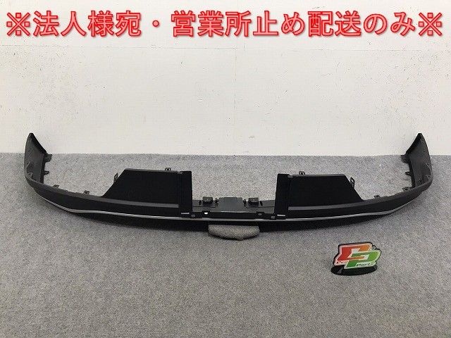 新車取り外し!クラウン/クロスオーバー TZSH35/AZSH35 純正 リア スポイラー 52169-30320/30 素地 トヨタ(131034)