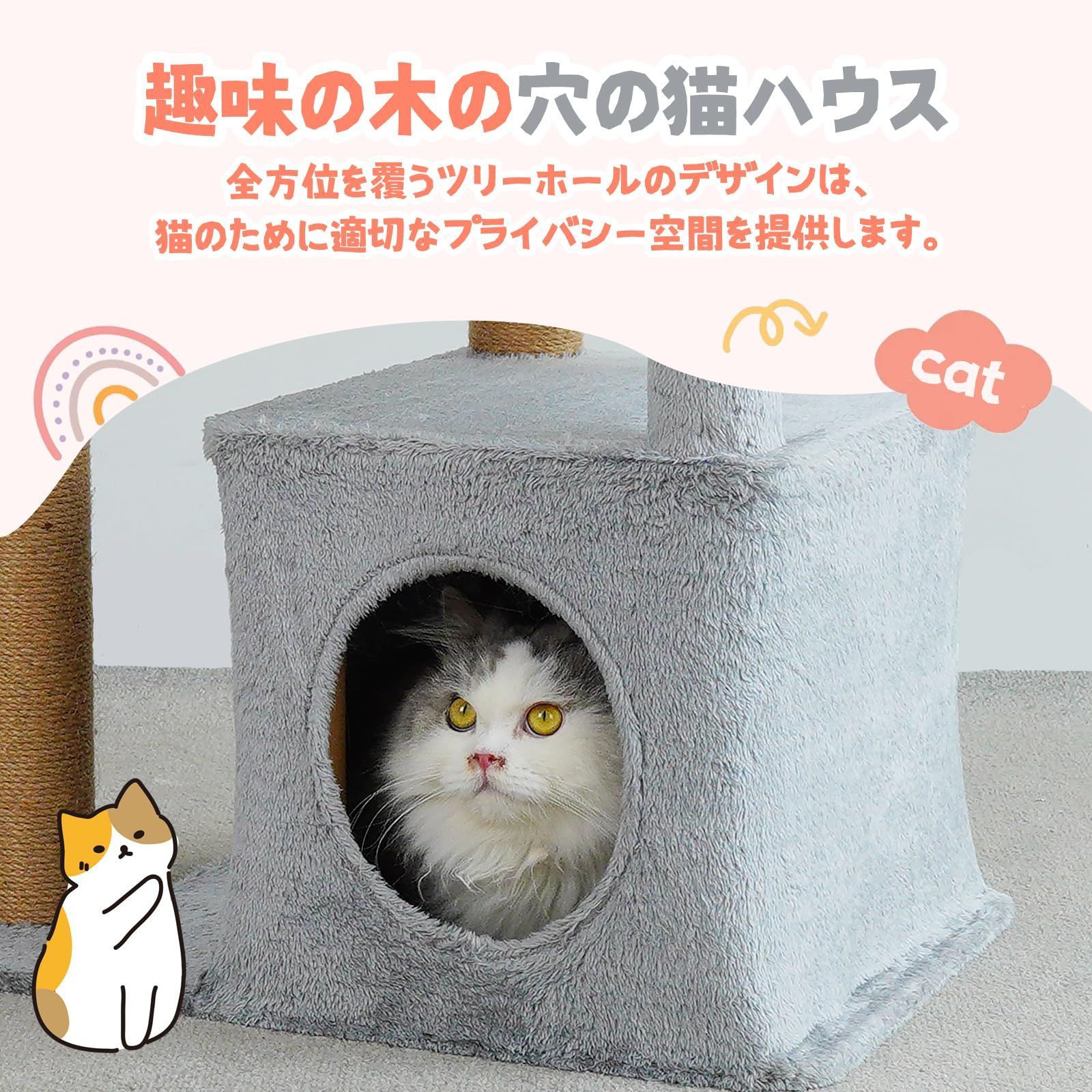 特価セールYUCHONG キャットタワー 猫タワー 宇宙船 スリム 三階建て