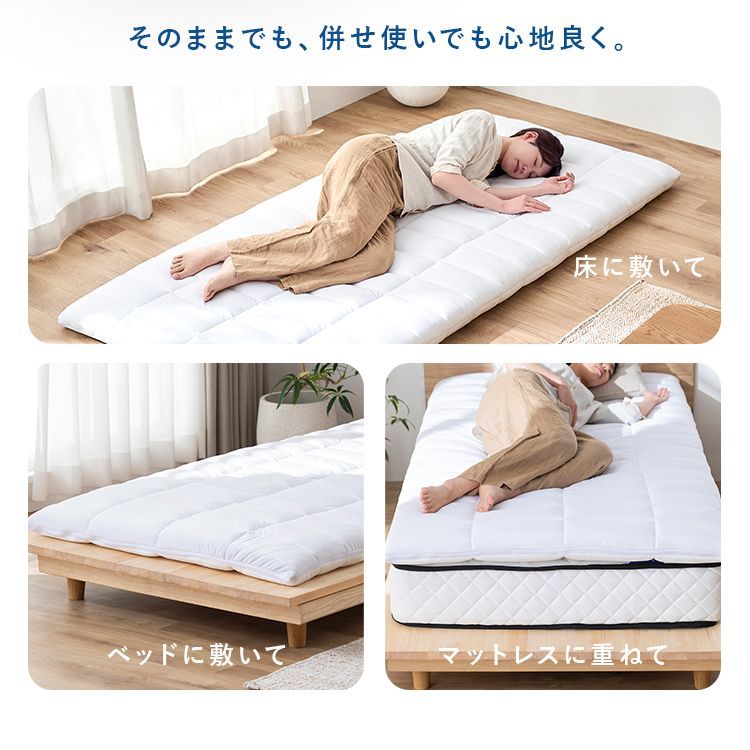 シングル 洗える