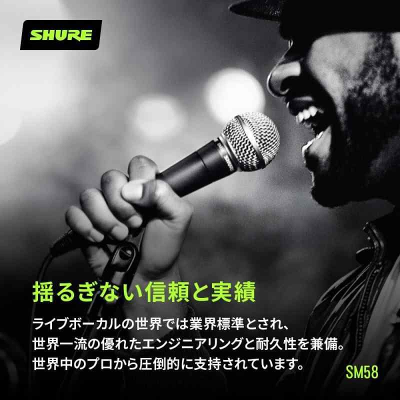 ON|OFFスイッチなし 単一指向性