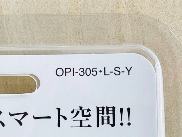 新品未開封 LEDマルチスマートライト 電球色 スターターキット OPI-305