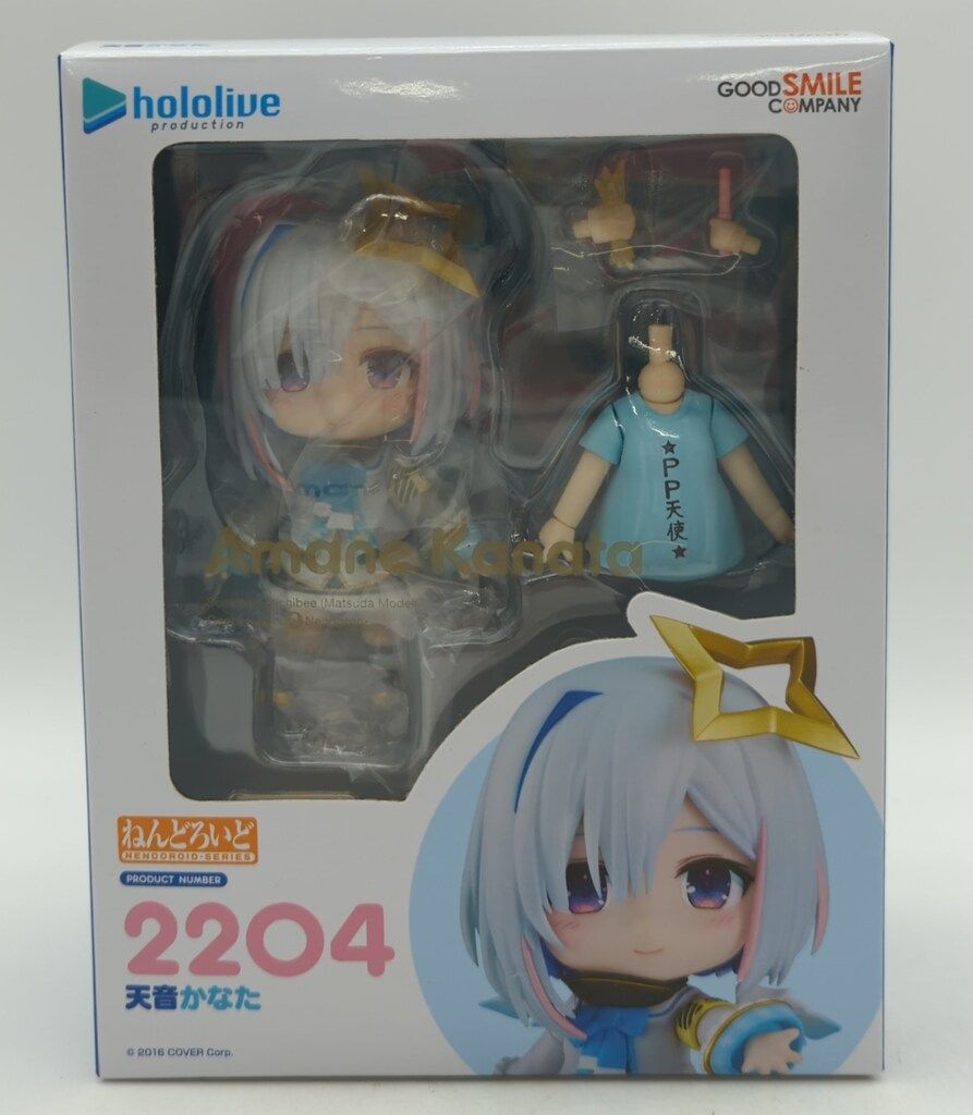ねんどろいど　天音かなた Amazon | ねんどろいど ホロライブプロダクション 天音かなた